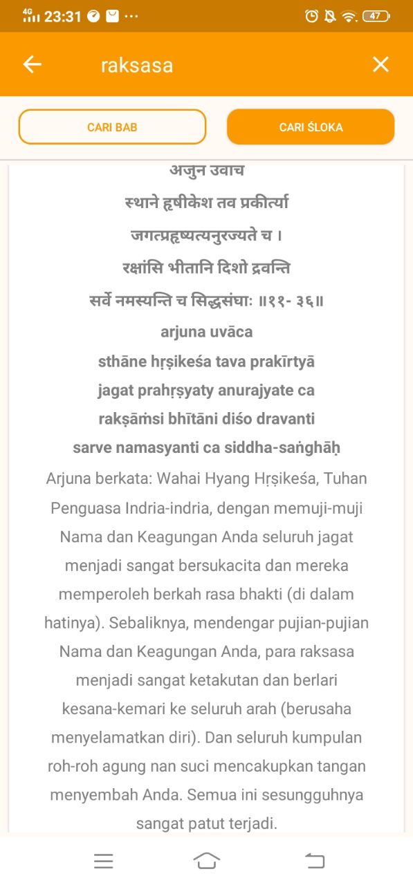 Bhagawad Gita 11 36