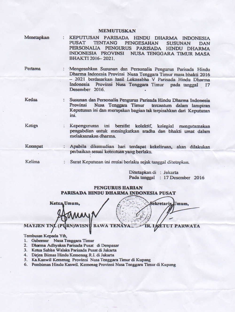SK PHDI NTT1