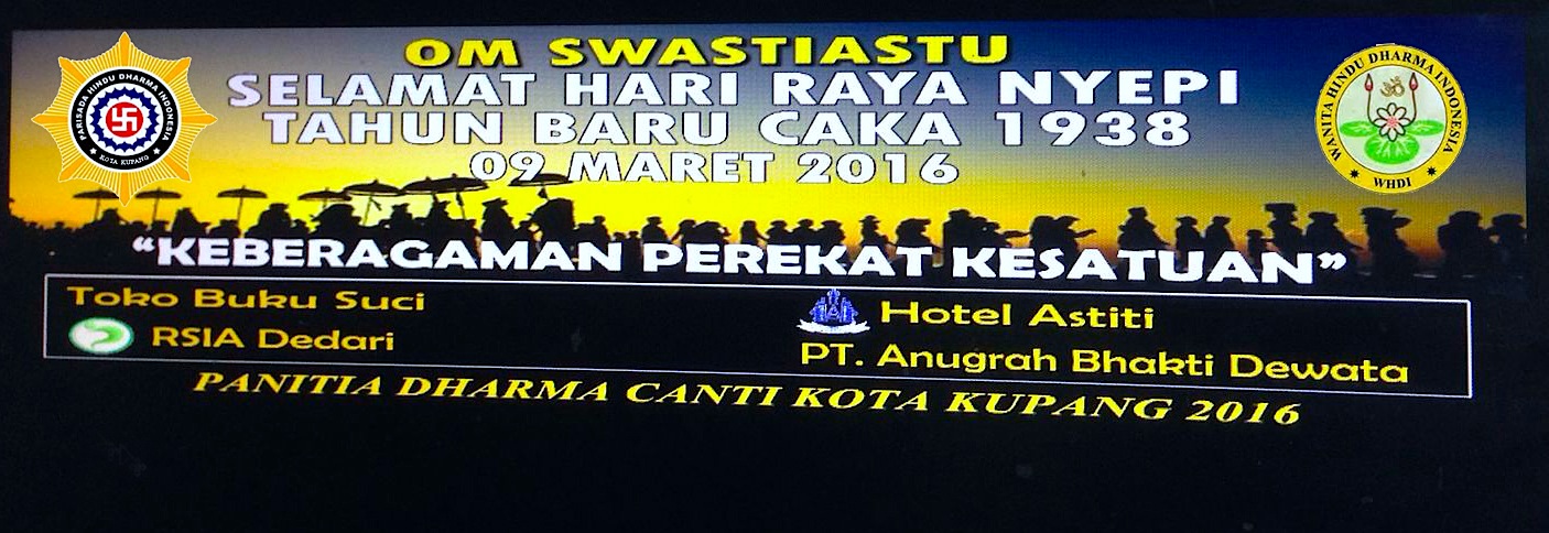 spanduk nyepi2016